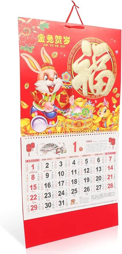 Chinese Calendar 2023, Year of The Rabbit, 2023 Lunar Calendar.